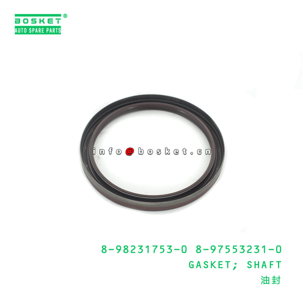 8-98231753-0 8-97553231-0 Shaft Gasket 8982317530 8975532310 Suitable for ISUZU FVR