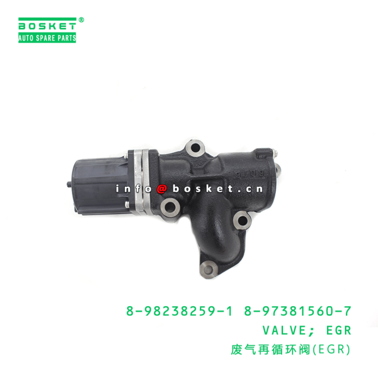 8-98238259-1 8-97381560-7 EGR Valve 8982382591 8973815607 Suitable for ISUZU NKR NPR 4JJ1 