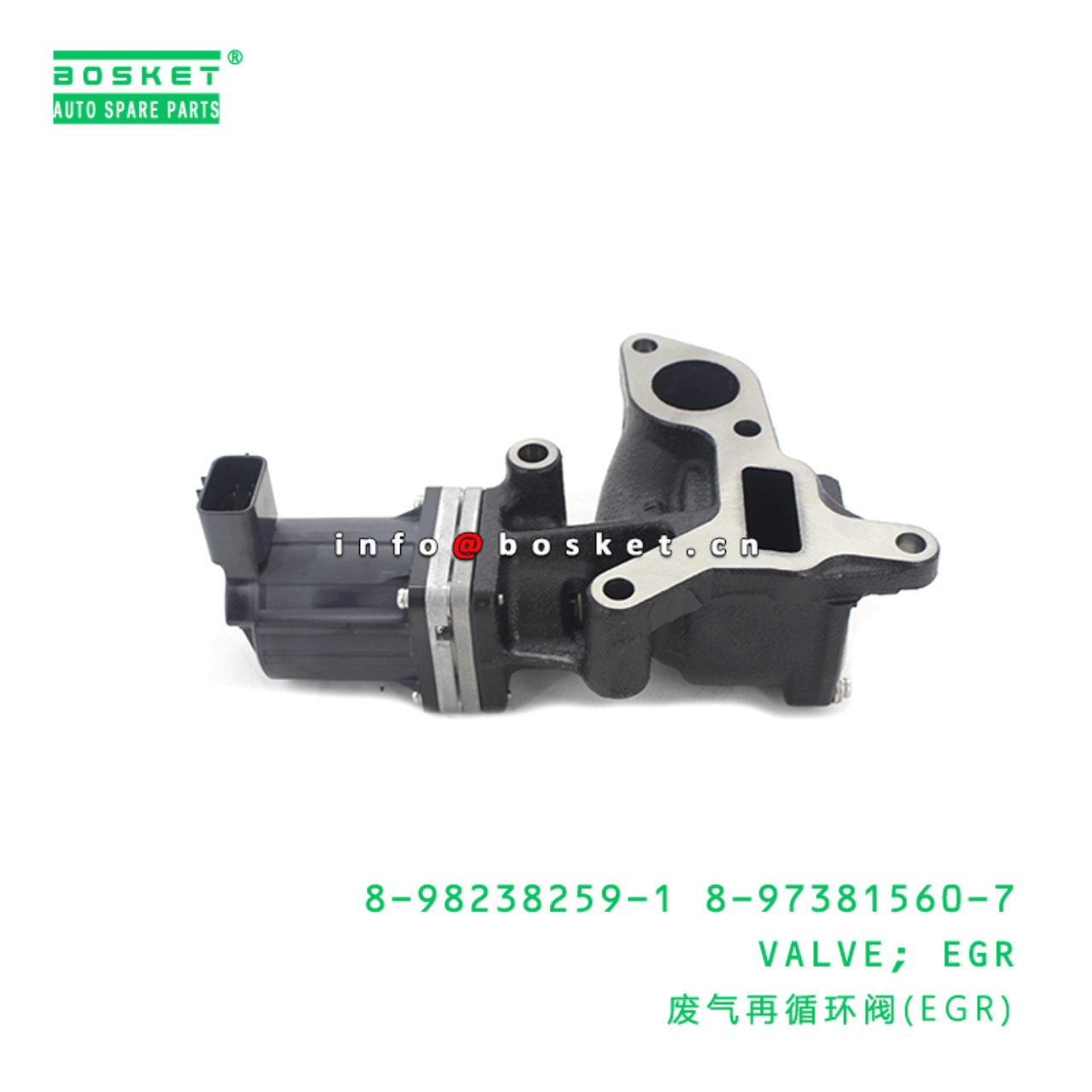 8-98238259-1 8-97381560-7 EGR Valve 8982382591 8973815607 Suitable for ISUZU NKR NPR 4JJ1 