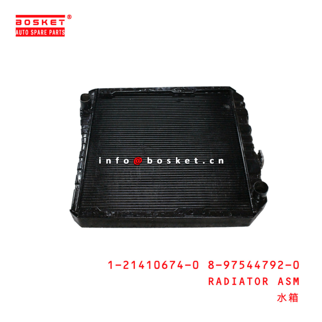 1-21410674-0 8-97544792-0 Radiator Assembly 1214106740 8975447920 Suitable for ISUZU FSR33 