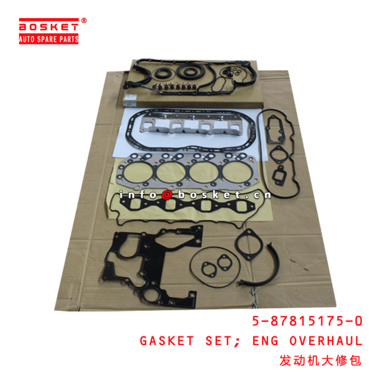 5-87815175-0 Engine Overhaul Gasket Set 5878151750 Suitable for ISUZU NKR55 4JB1