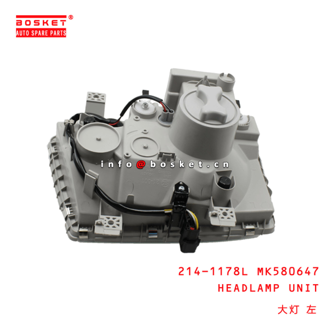 214-1178L MK580647 Headlamp Unit Suitable For MITSUBISHI FUSO 