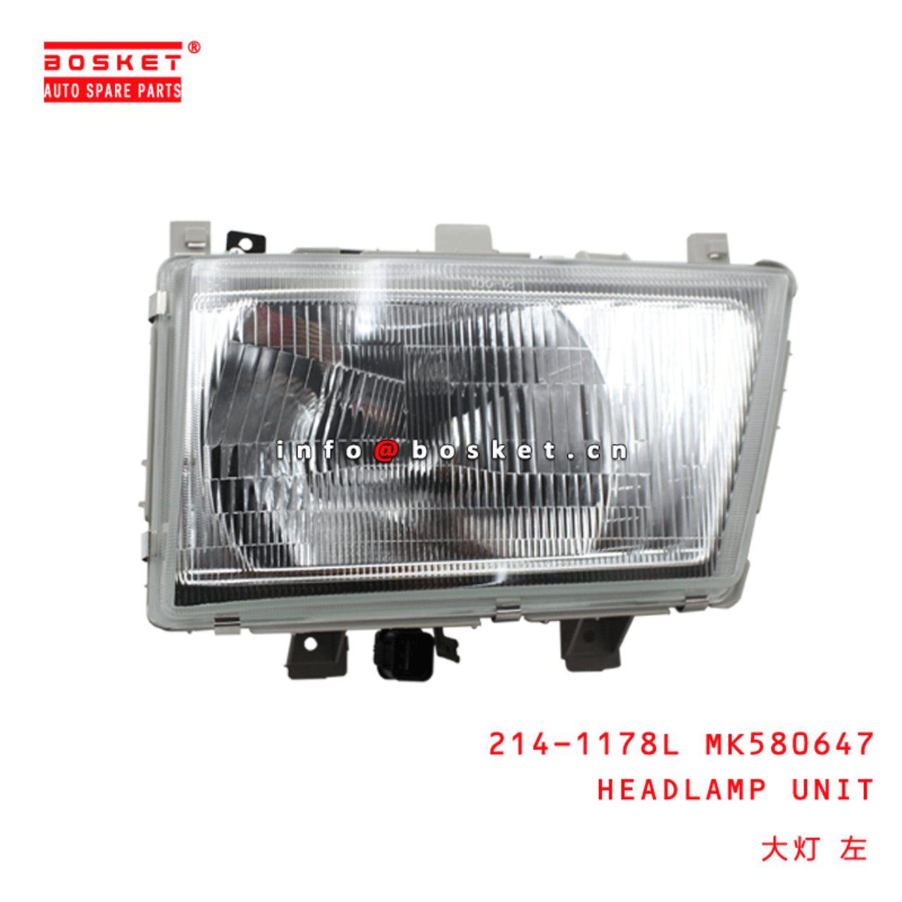 214-1178L MK580647 Headlamp Unit Suitable For MITSUBISHI FUSO 