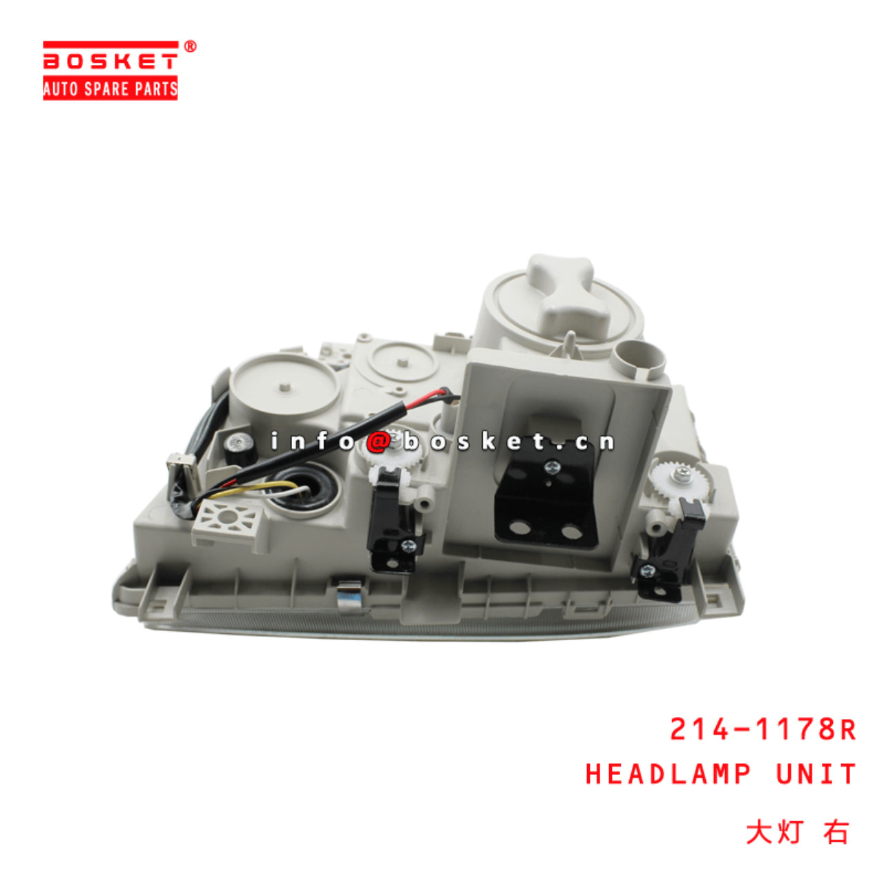 214-1178R Headlamp Unit Suitable For MITSUBISHI FUSO 