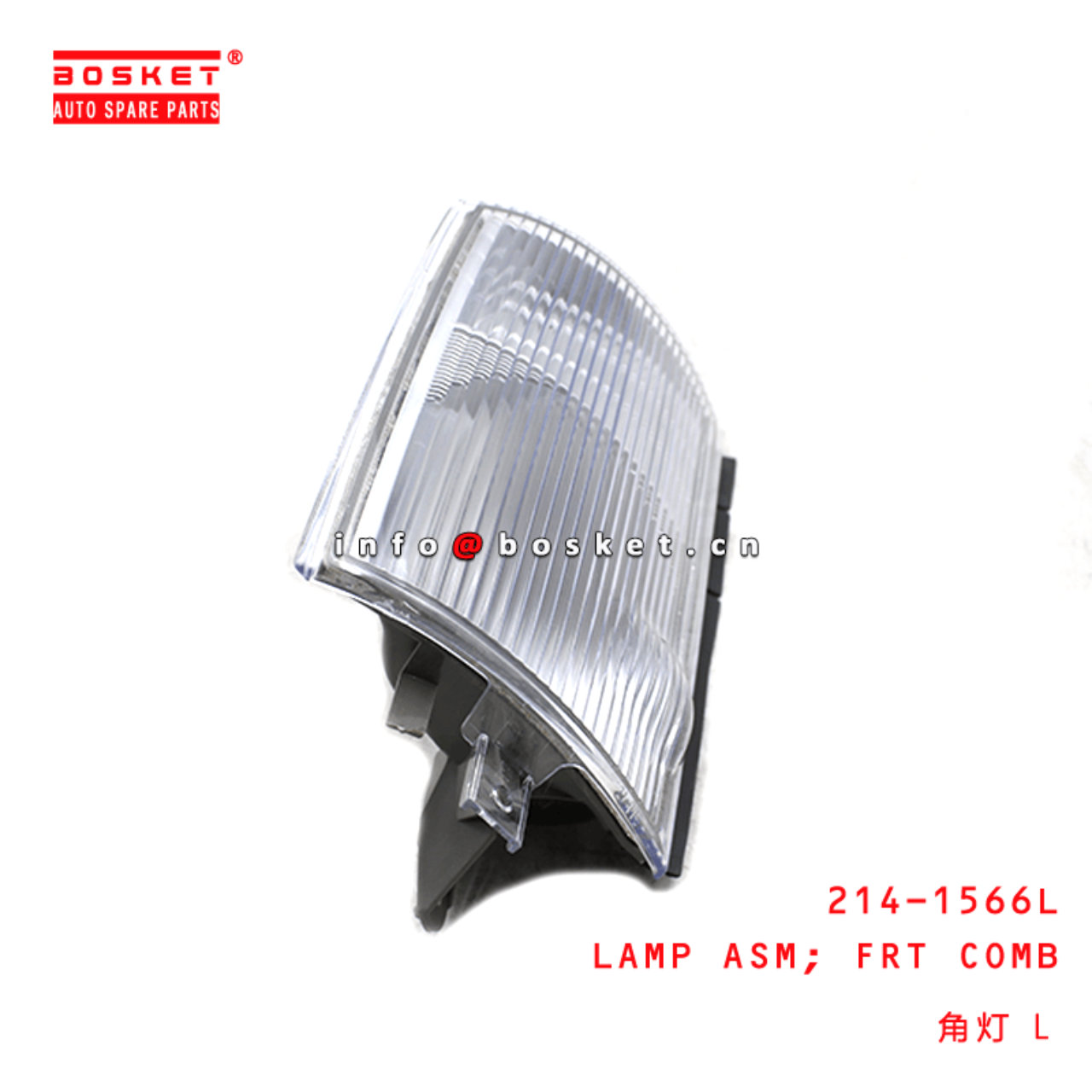 214-1566L Front Combination Lamp Assembly Suitable For MITSUBISHI 