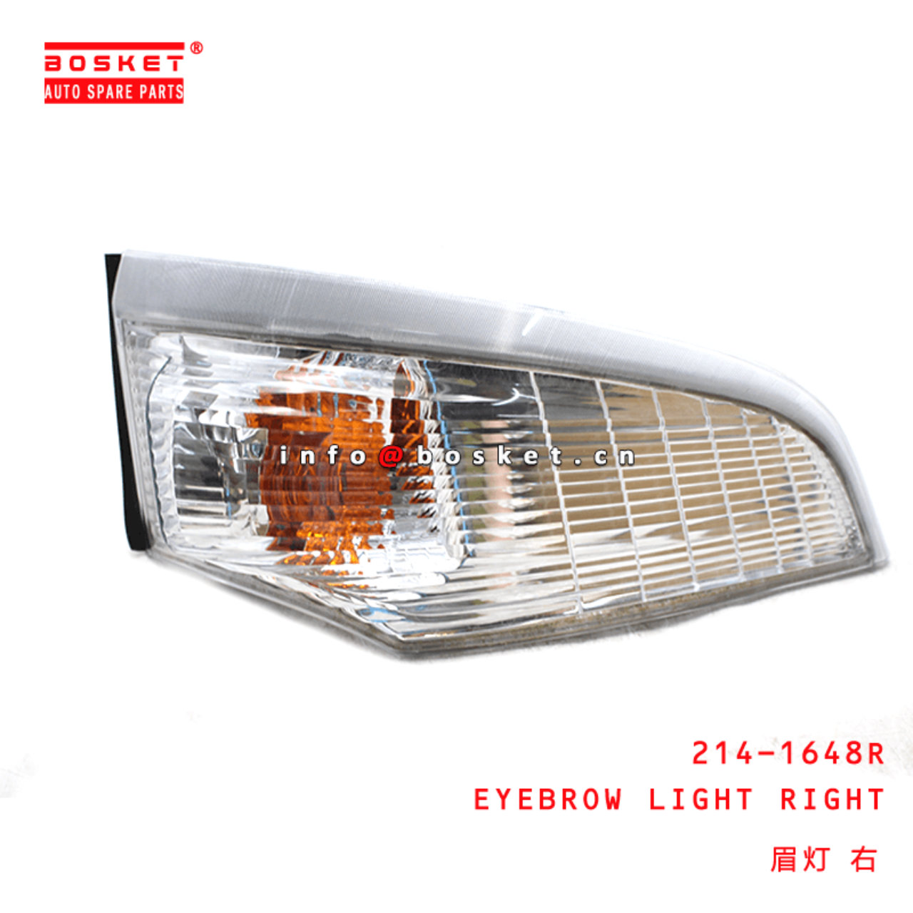 214-1648R Eyebrow Light Right Suitable For MITSUBISHI FUSO 