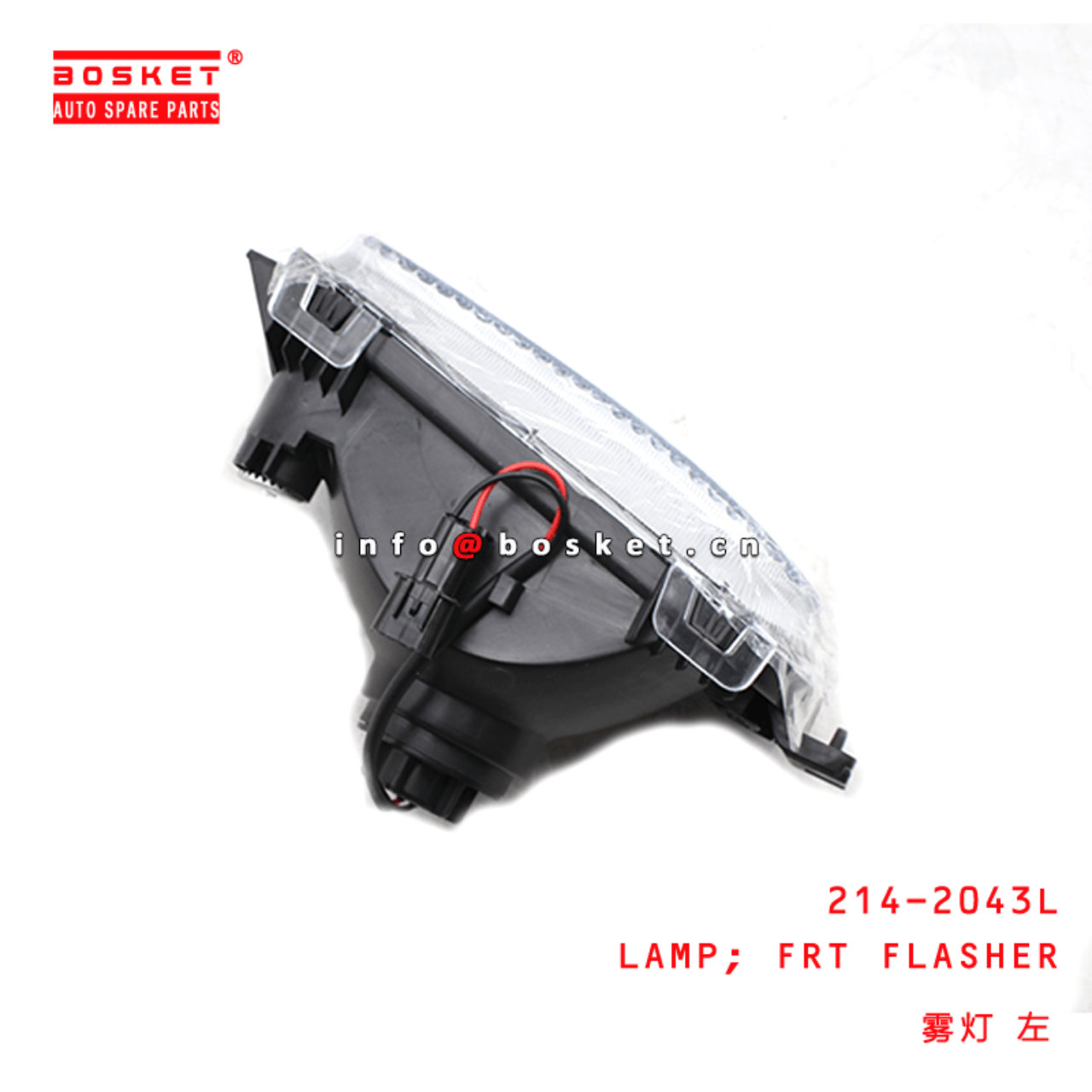 214-2043L Front Flasher Lamp Suitable For MITSUBISHI FUSO 