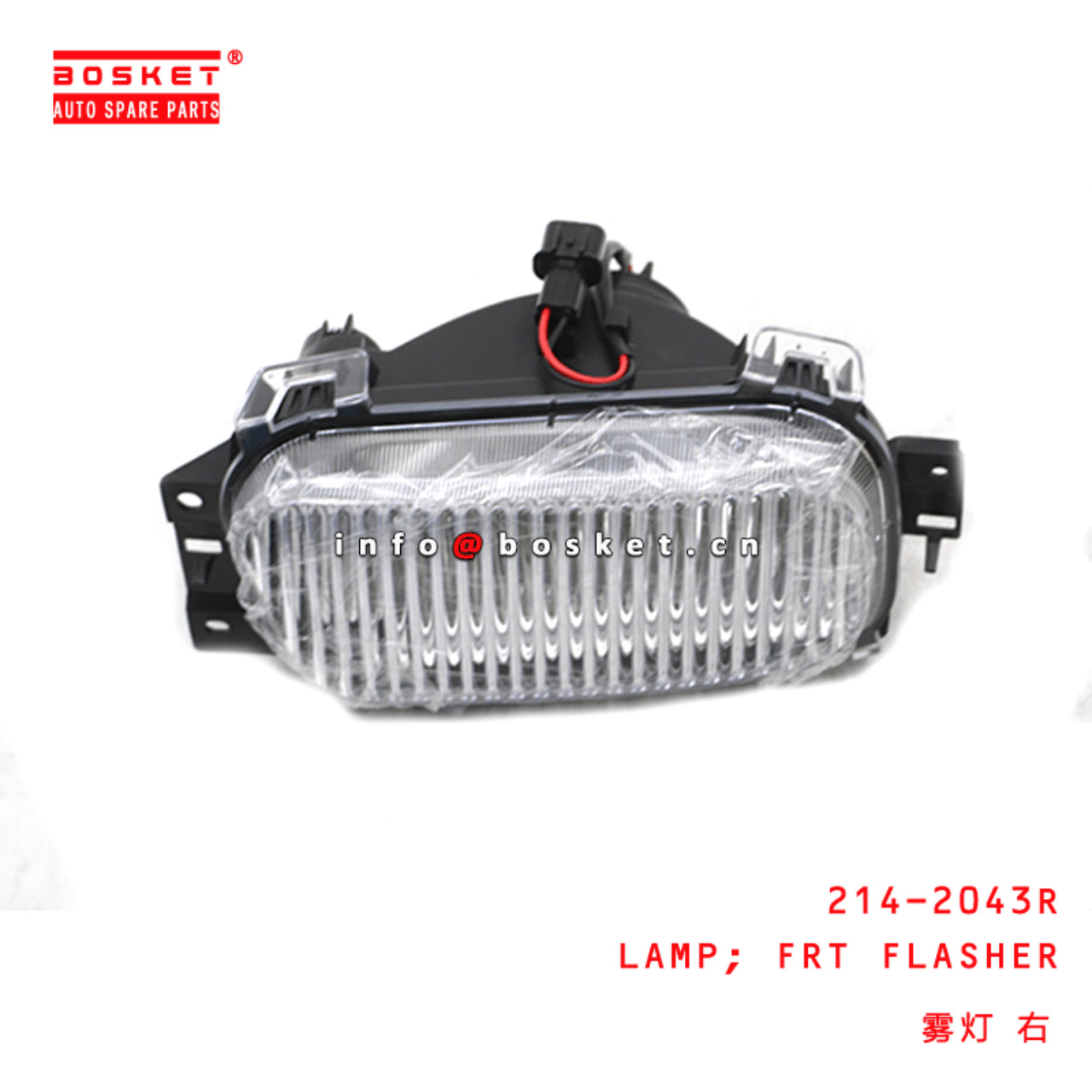 214-2043R Front Flasher Lamp Suitable For MITSUBISHI FUSO 