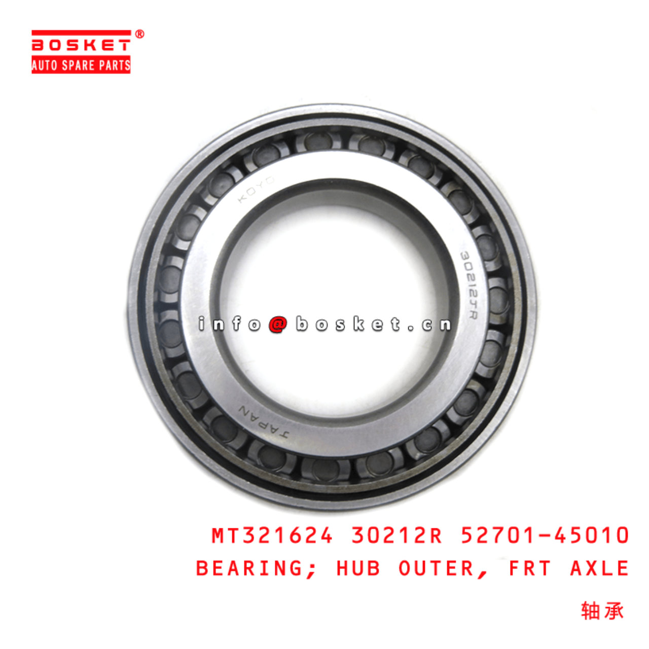 MT321624 30212R 52701-45010 Front Axle Hub Outer Bearing Suitable For MITSUBISHI FUSO 