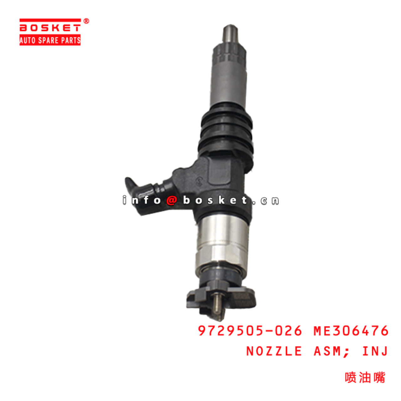 9729505-026 ME306476 Injection Nozzle Assembly Suitable For MITSUBISHI FUSO 