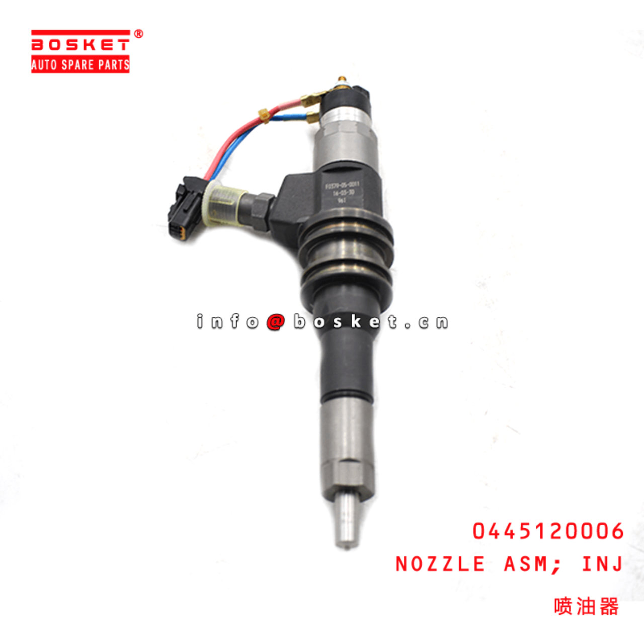 0445120006 Injection Nozzle Assembly Suitable For MITSUBISHI FUSO 6M70