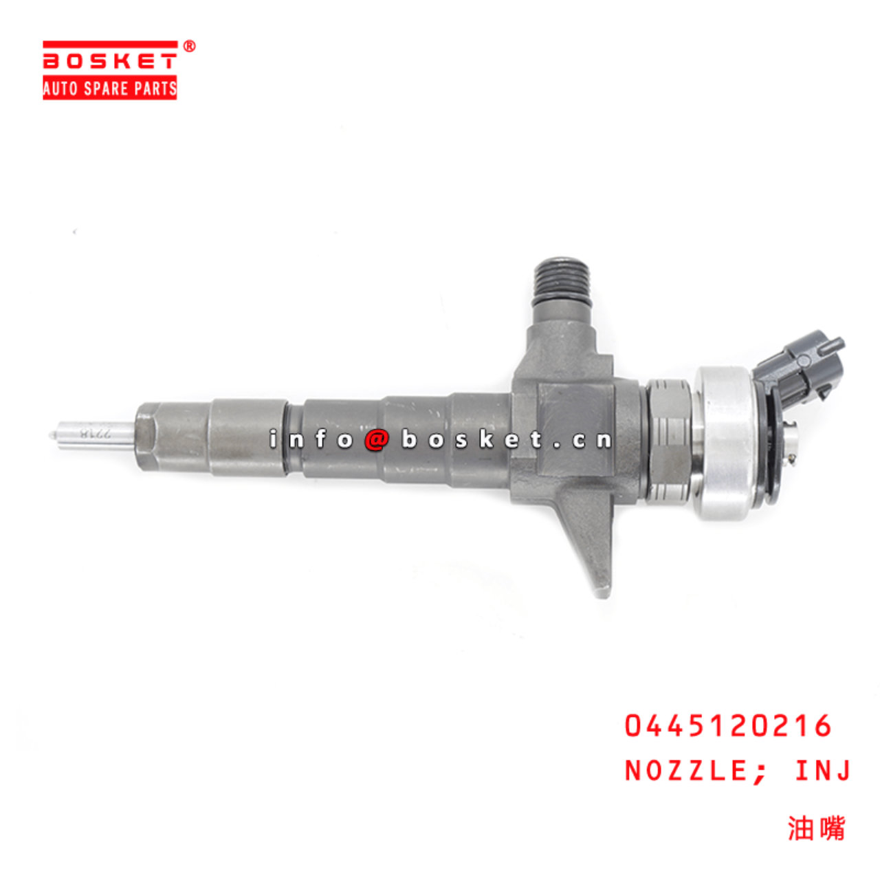 0445120216 Injection Nozzle Suitable For MITSUBISHI FUSO 