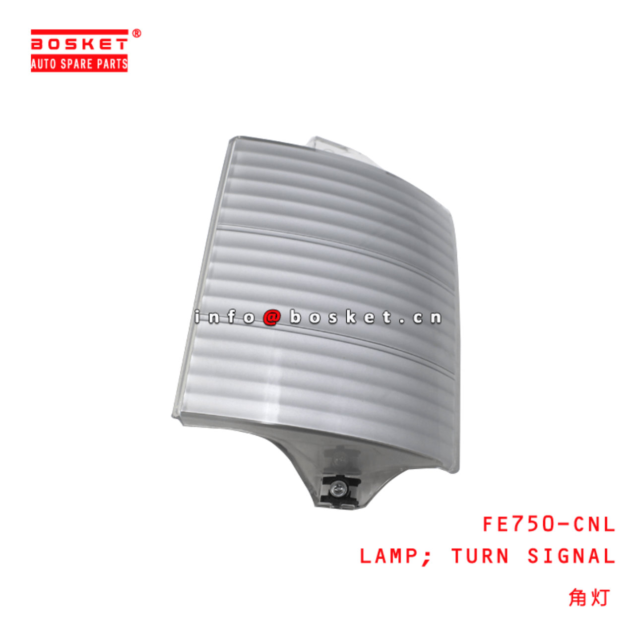 FE750-CNL Turn Signal Lamp Suitable For MITSUBISHI FUSO CANTER FE750