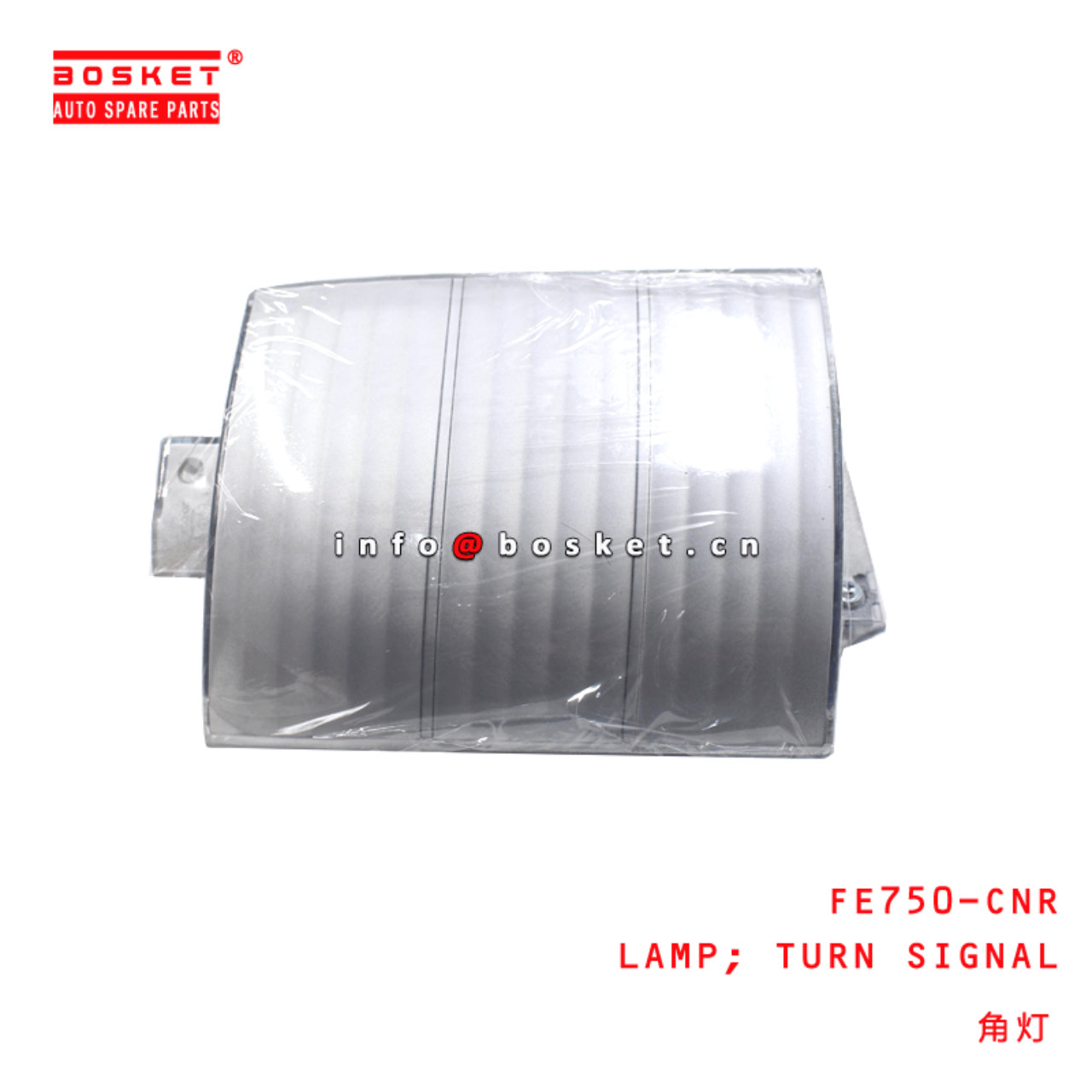 FE750-CNR Turn Signal Lamp Suitable For MITSUBISHI FUSO CANTER FE