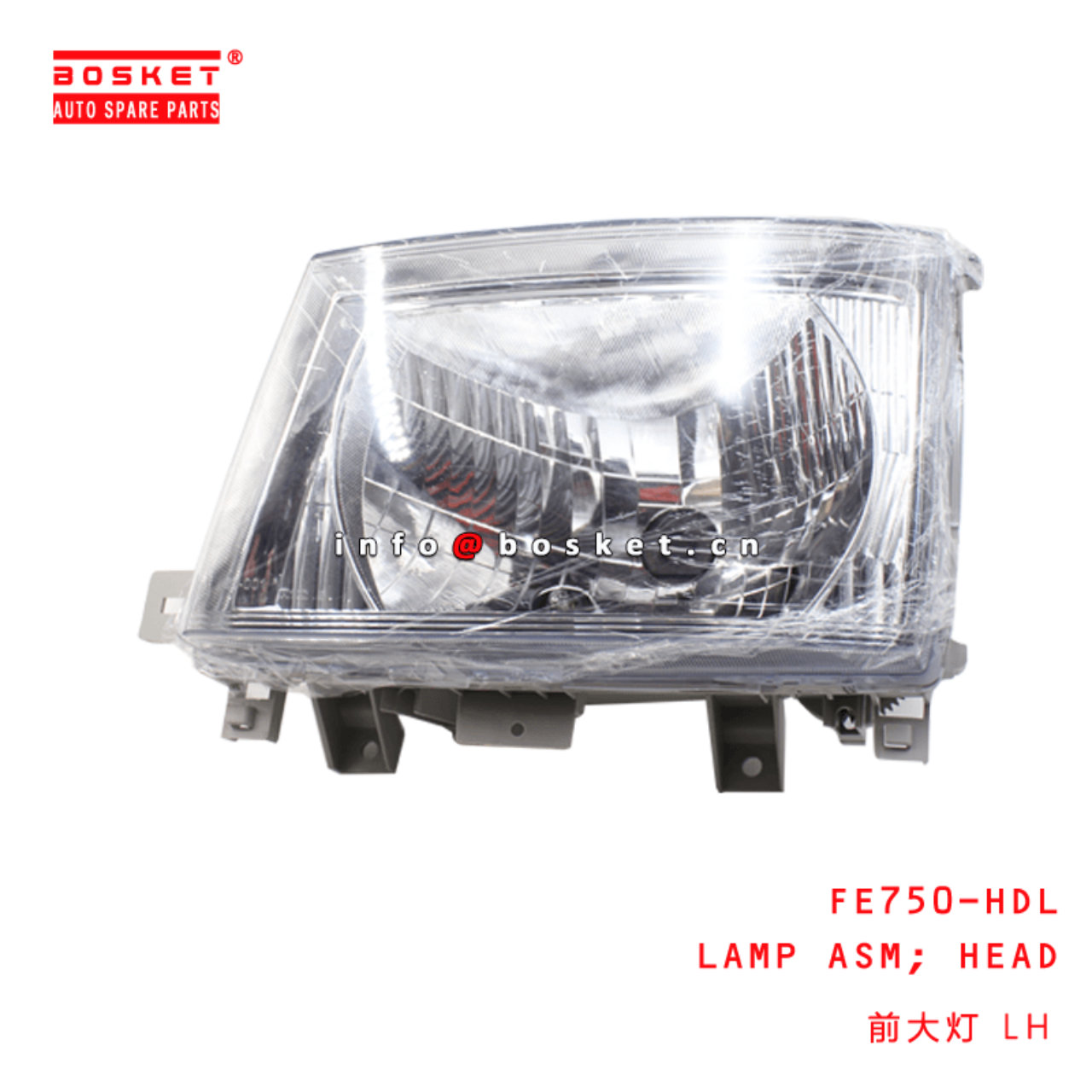 FE750-HDL Head Lamp Assembly Suitable For MITSUBISHI FUSO CANTER FE750