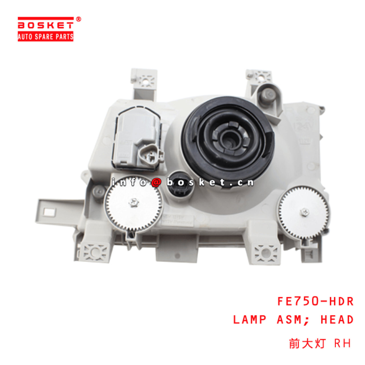 FE750-HDR Head Lamp Assembly Suitable For MITSUBISHI FUSO CANTER FE750