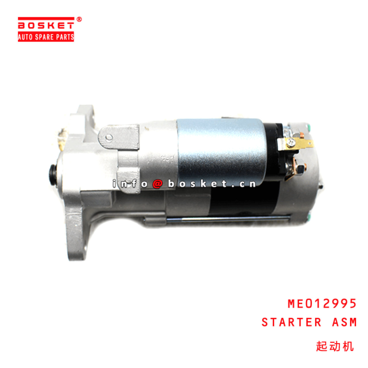 ME012995 Starter Assembly Suitable For MITSUBISHI FUSO 4D34 