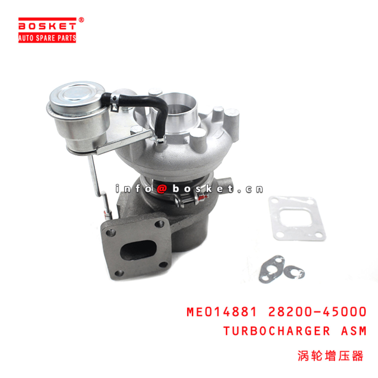 ME014881 28200-45000 Turbocharger Assembly Suitable For MITSUBISHI FUSO 