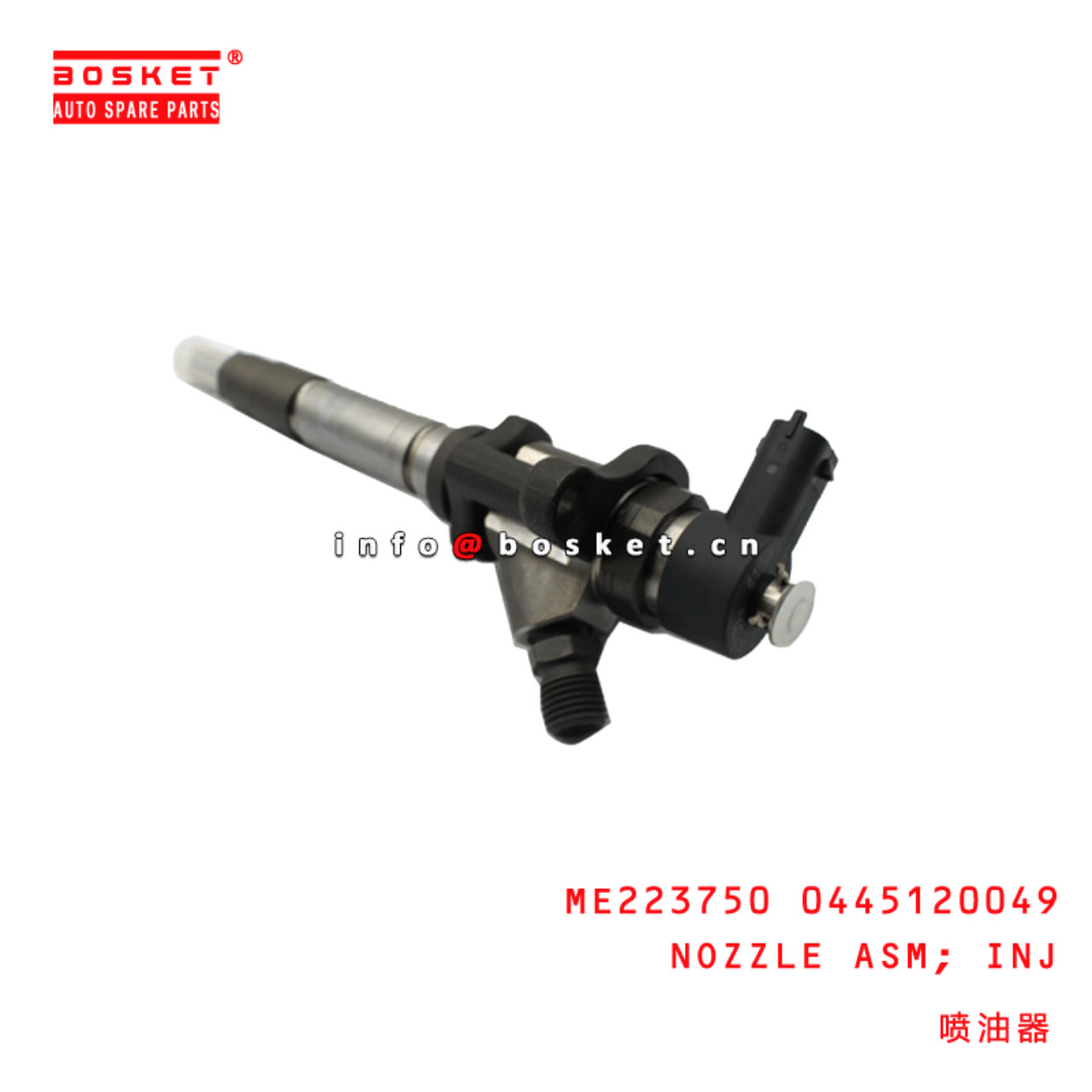 ME223750 0445120049 Injection Nozzle Assembly Suitable For MITSUBISHI FUSO CANTER4.9