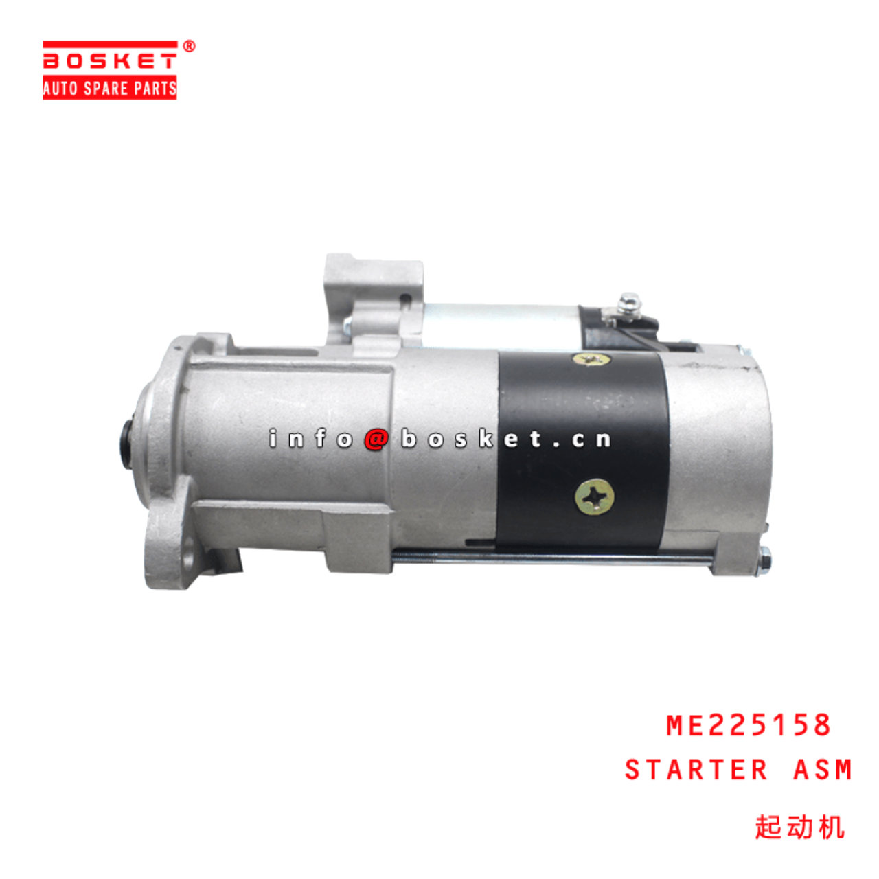 ME225158 Starter Assembly Suitable For MITSUBISHI FUSO 4M50T 