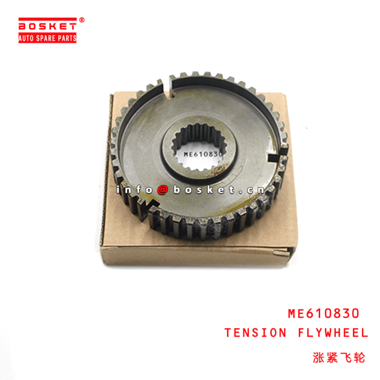 ME610830 Tension Flywheel Suitable For MITSUBISHI FUSO 