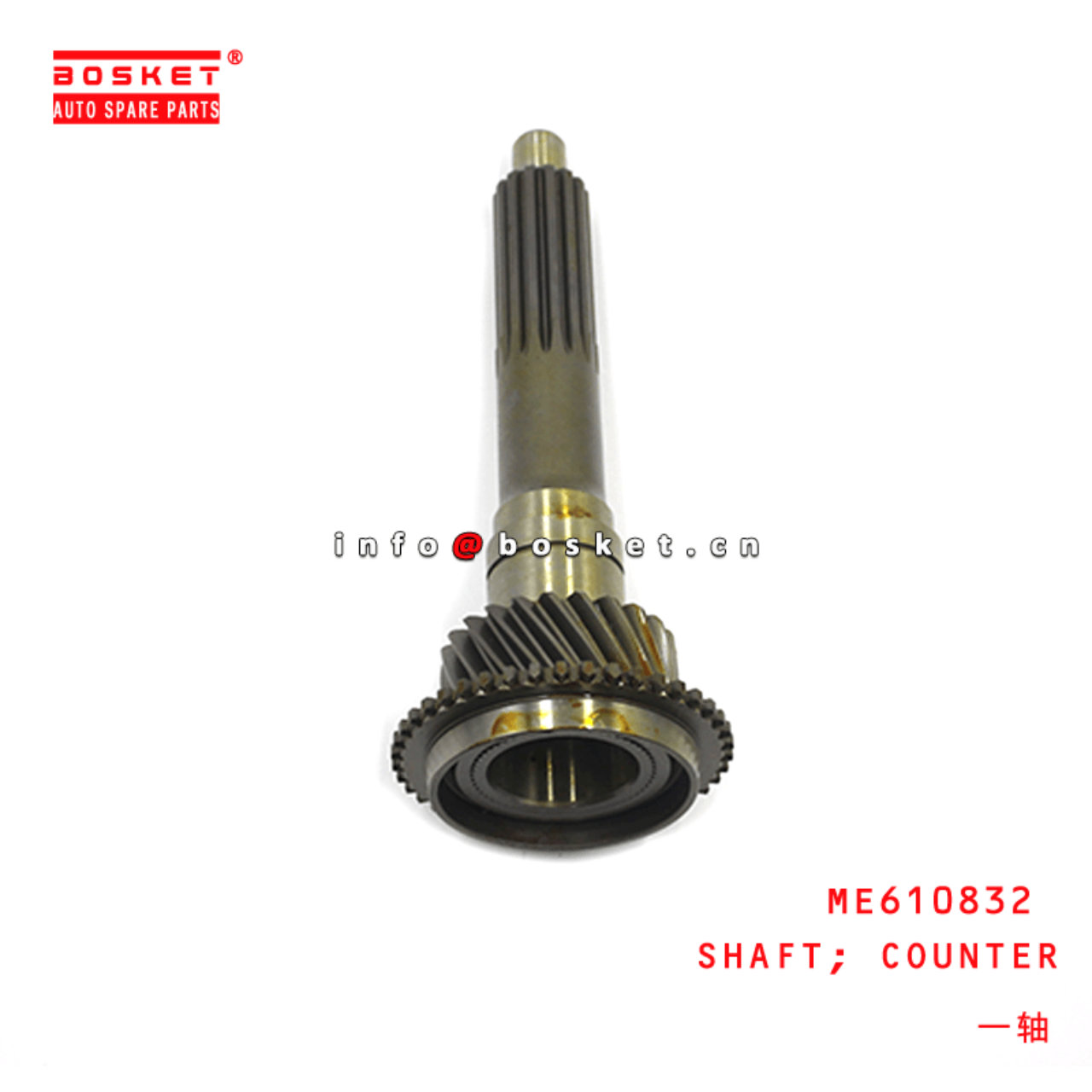 ME610832 Counter Shaft Suitable For MITSUBISHI FUSO 