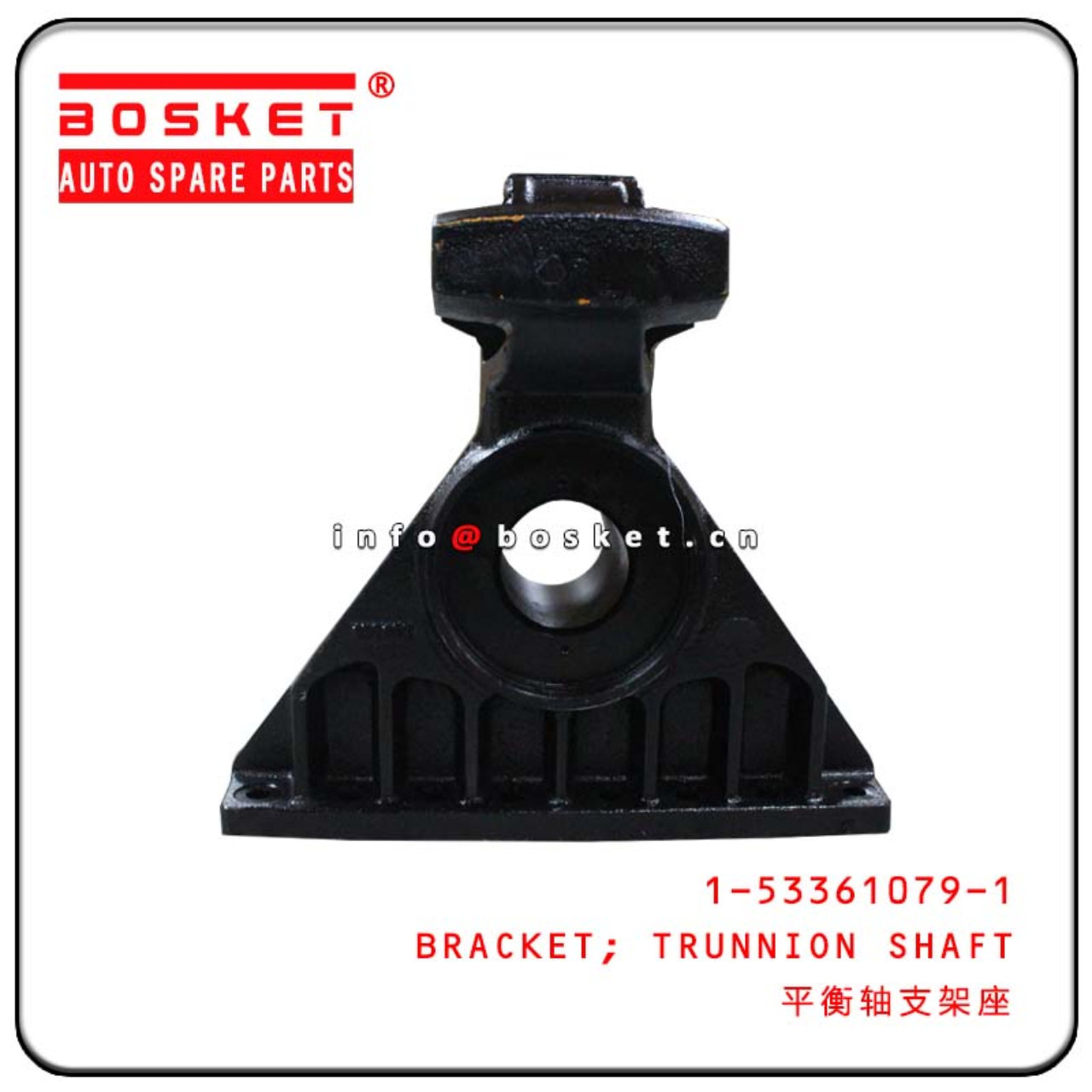 1-53361079-1 1533610791 Trunnion Shaft Bracket Suitable for ISUZU 6WF1 10PE1 CXZ51 