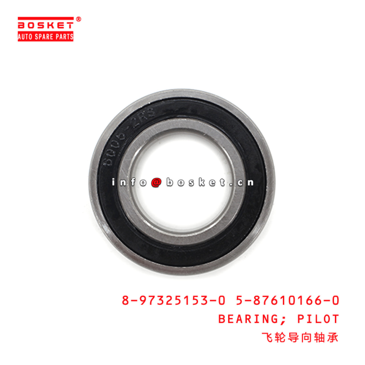 8-97325153-0 5-87610166-0 Pilot Bearing 8973251530 5876101660 Suitable for ISUZU NKR 4JH1 