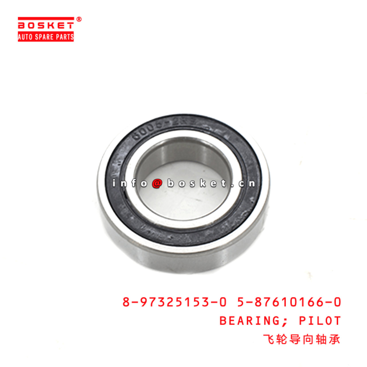 8-97325153-0 5-87610166-0 Pilot Bearing 8973251530 5876101660 Suitable for ISUZU NKR 4JH1 