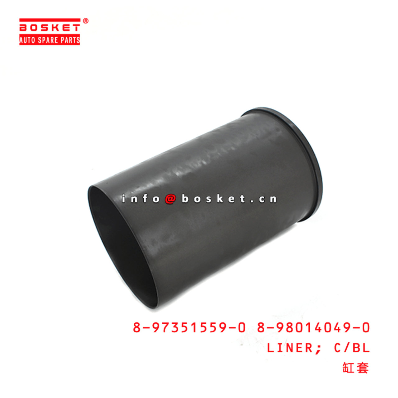 8-97351559-0 8-98014049-0 Cylinder Block Liner 8973515590 8980140490 Suitable for ISUZU NKR NPR 4HG1