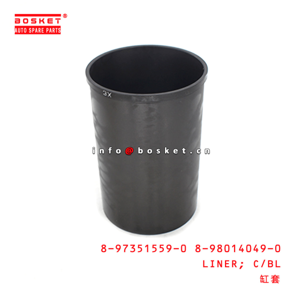 8-97351559-0 8-98014049-0 Cylinder Block Liner 8973515590 8980140490 Suitable for ISUZU NKR NPR 4HG1