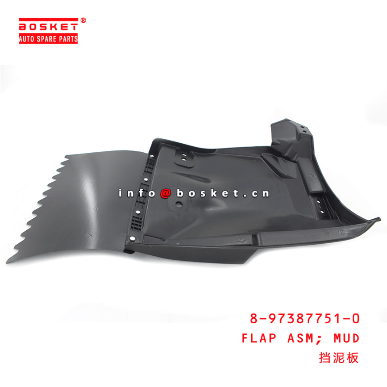 8-97387751-0 Mud Flap Assembly 8973877510 Suitable for ISUZU NPR75 