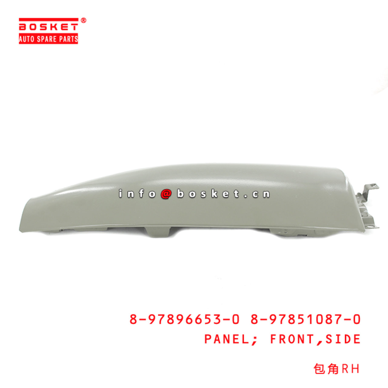 8-97896653-0 8-97851087-0 Side Front Panel 8978966530 8978510870 Suitable for ISUZU NQR71 