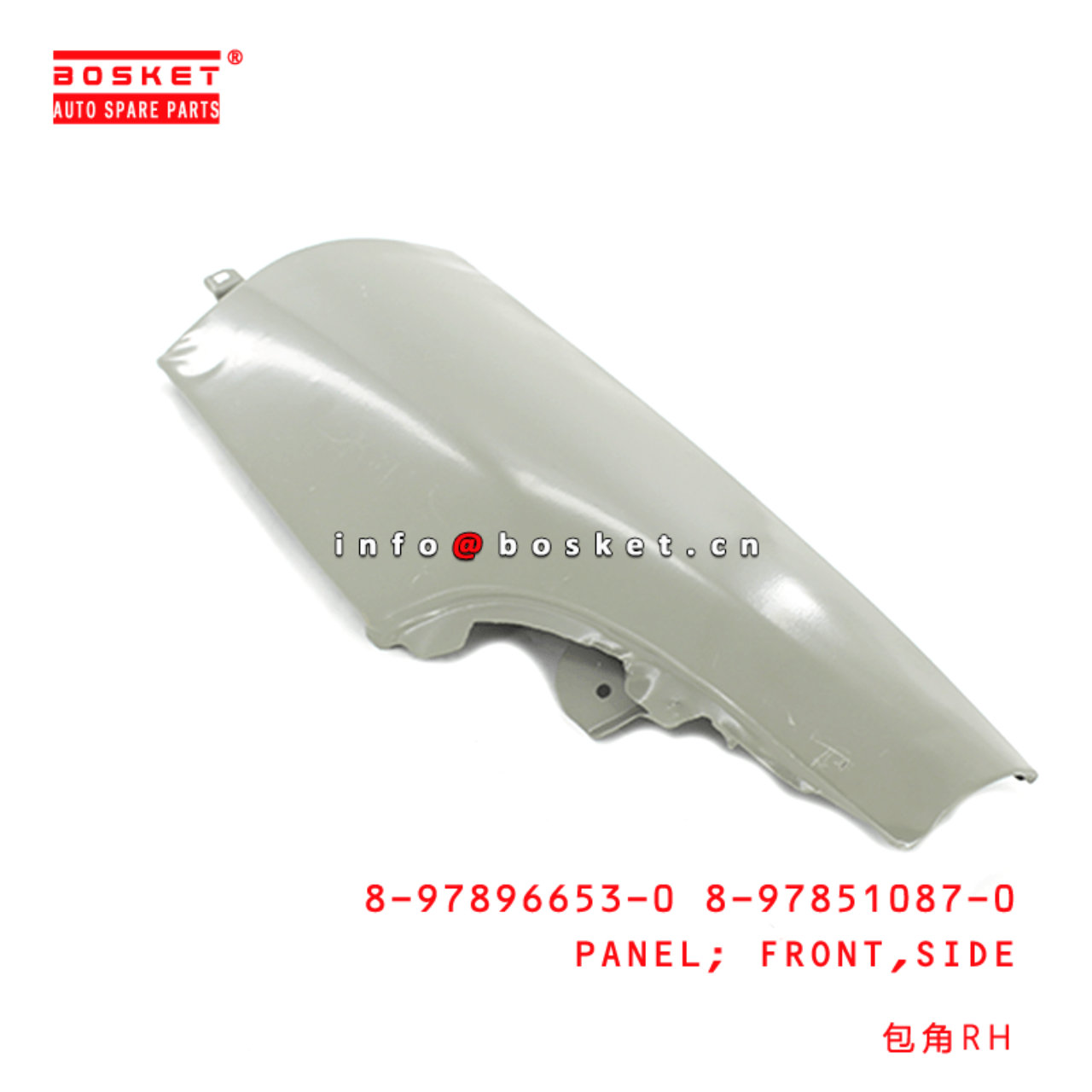 8-97896653-0 8-97851087-0 Side Front Panel 8978966530 8978510870 Suitable for ISUZU NQR71 