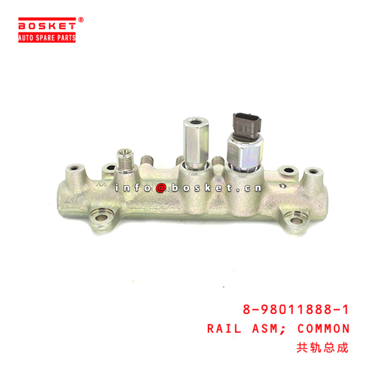 8-98011888-1 Common Rail Assembly 8980118881 Suitable for ISUZU NPR75 NQR75 700P 4JJ1