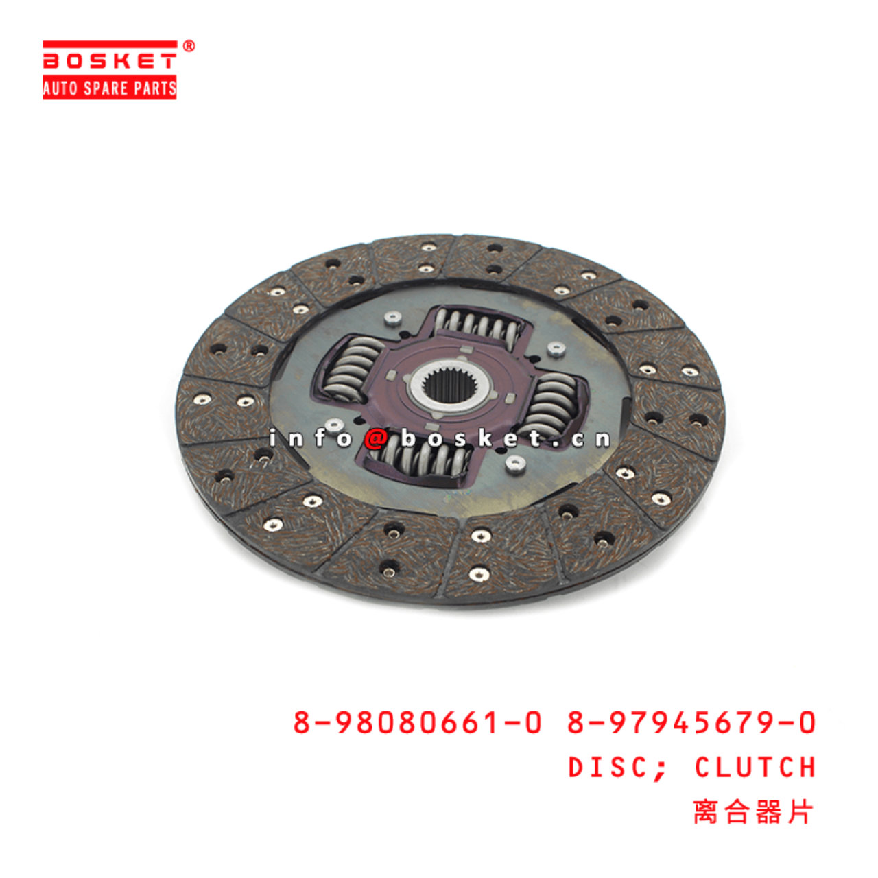 8-98080661-0 8-97945679-0 Clutch Disc 8980806610 8979456790 Suitable for ISUZU NKR55 4JB1T