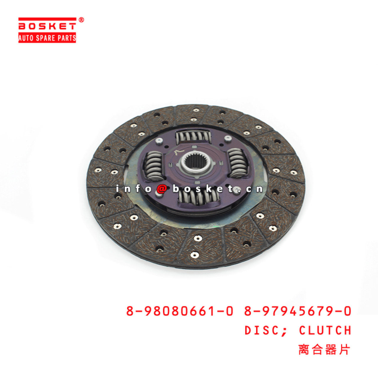 8-98080661-0 8-97945679-0 Clutch Disc 8980806610 8979456790 Suitable for ISUZU NKR55 4JB1T