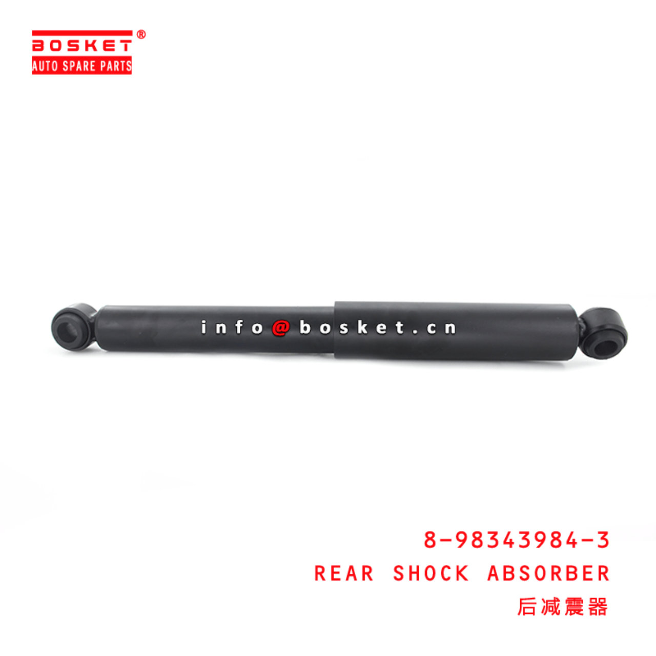 8-98343984-3 Rear Shock Absorber 8983439843 Suitable for ISUZU NQR90 