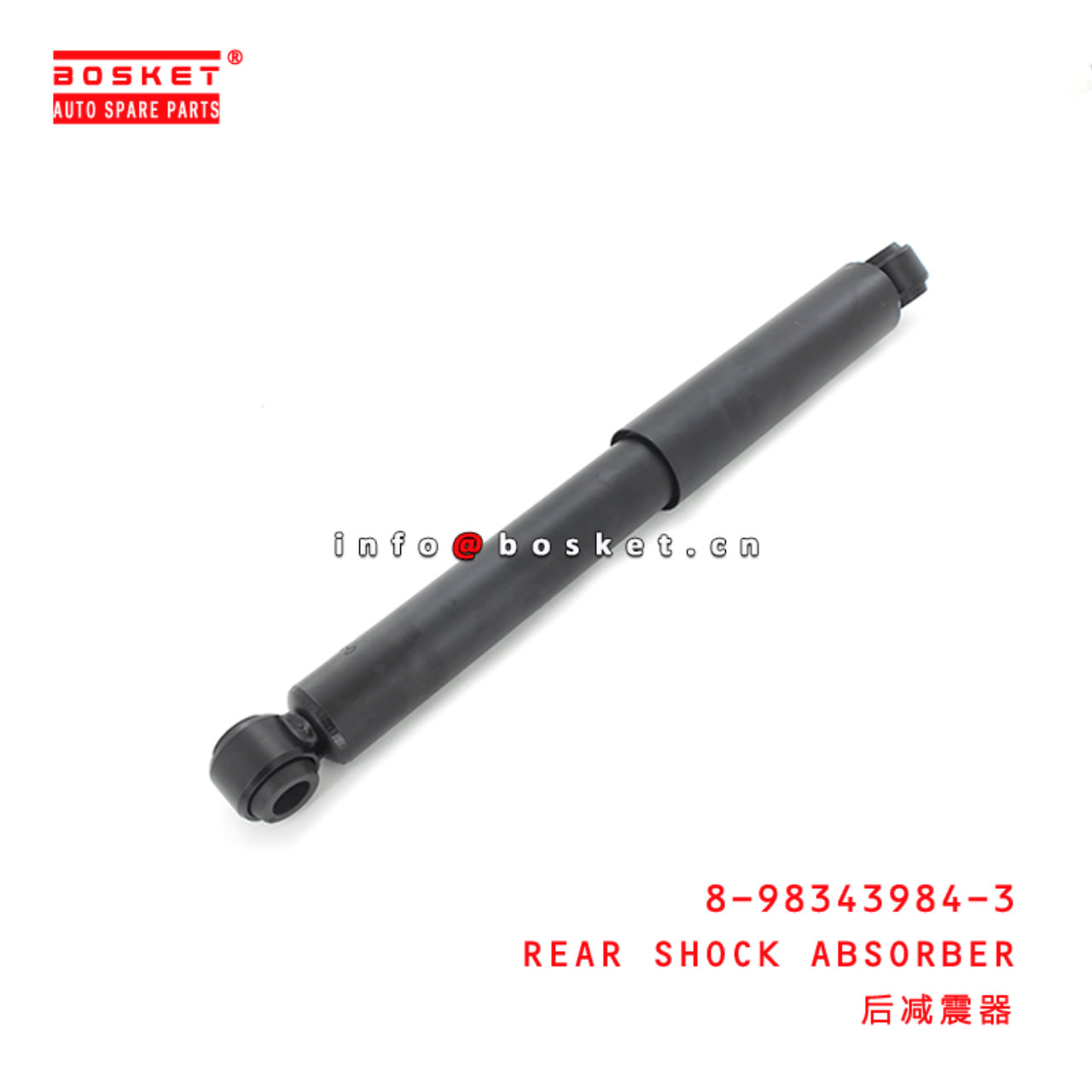 8-98343984-3 Rear Shock Absorber 8983439843 Suitable for ISUZU NQR90 