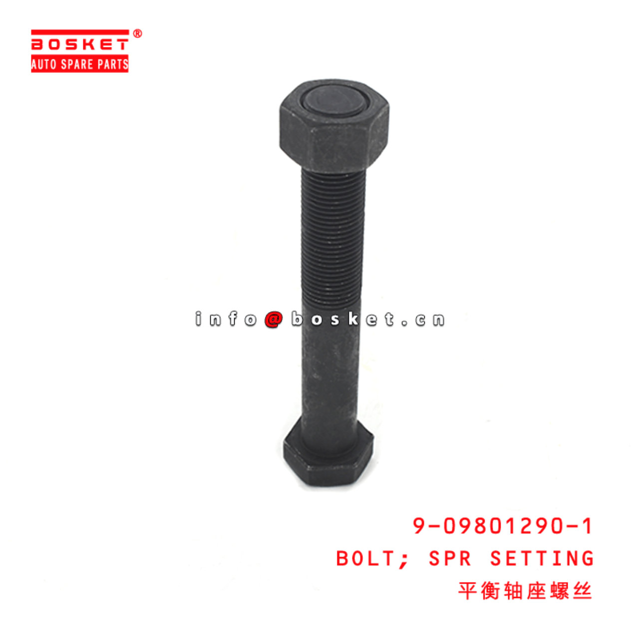 9-09801290-1 Spring Setting Bolt 9098012901 Suitable for ISUZU VC46 