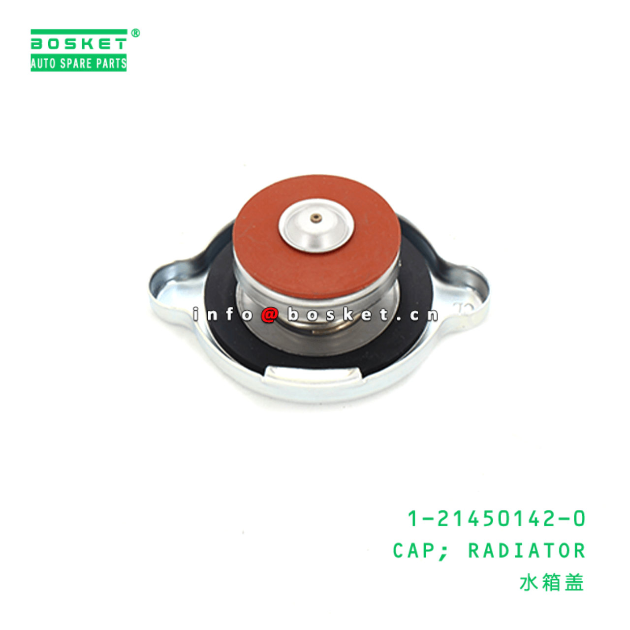 1-21450142-0 Radiator Cap 1214501420 Suitable for ISUZU FRR FTR 6HK1 