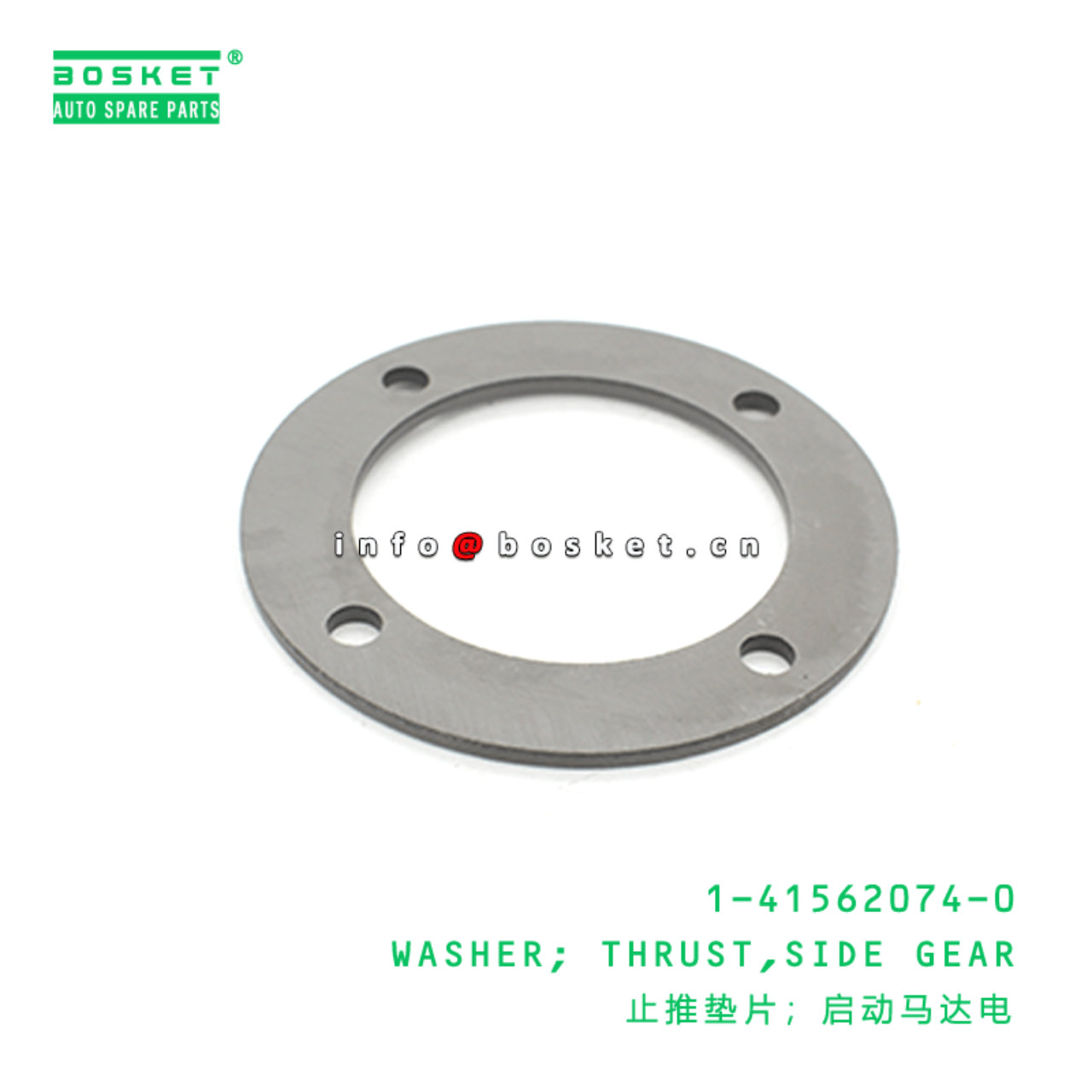 1-41562074-0 Side Gear Thrust Washer 1415620740 Suitable for ISUZU FRD