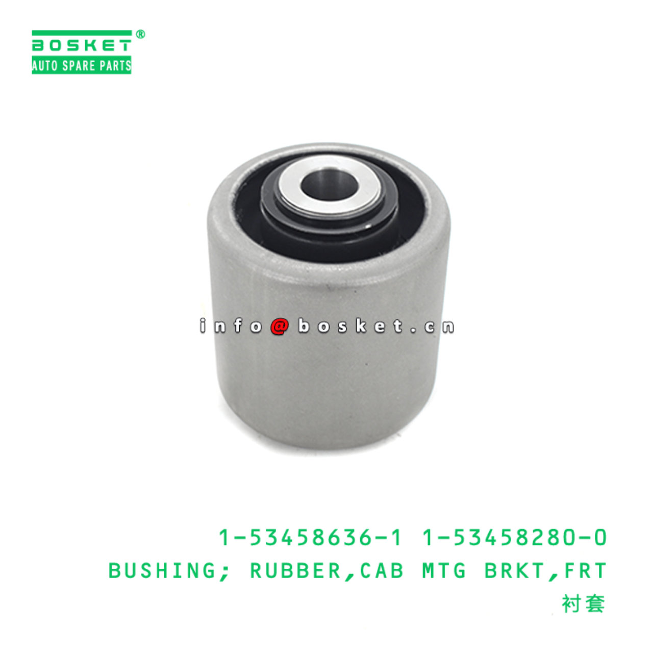 1-53458636-1 1-53458280-0 Front Cab Mounting Bracket Rubber Bushing 1534586361 1534582800 Suitable f