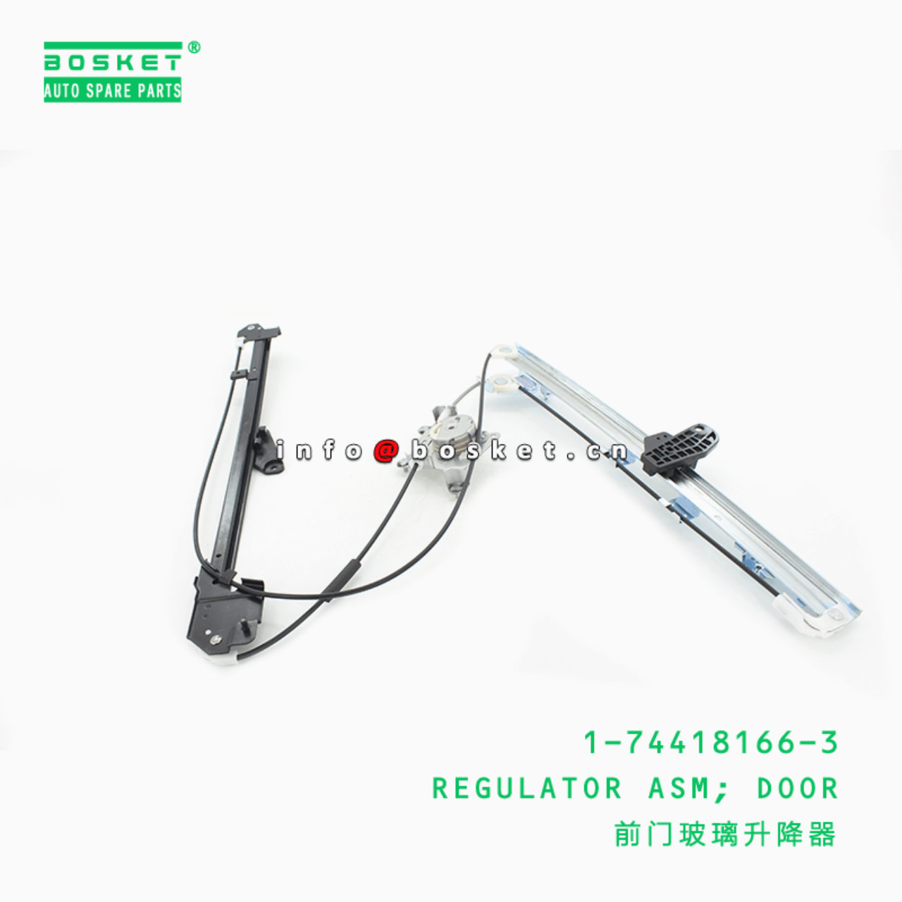  1-74418166-3 Door Regulator Assembly 1744181663 Suitable for ISUZU FSR