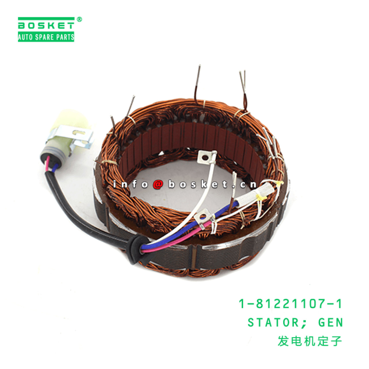 1-81221107-1 Generator Stator 1812211071 Suitable for ISUZU FRR FSR NPR