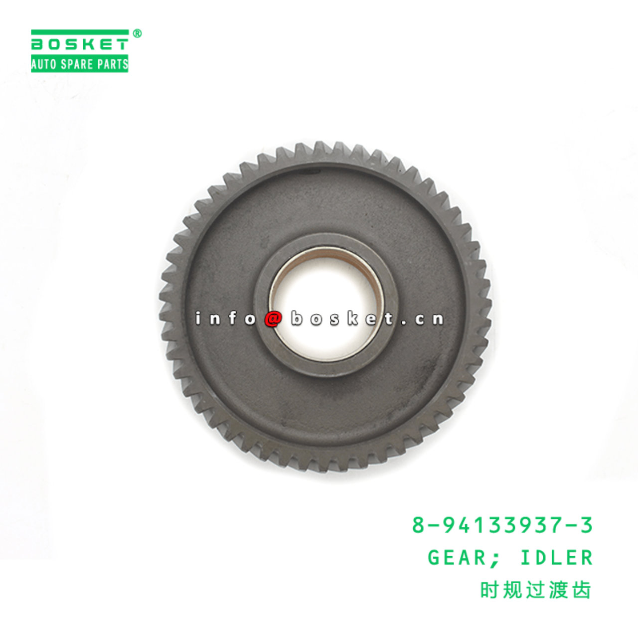  8-94133937-3 Idler Gear 8941339373 Suitable for ISUZU FSR12 6BG1 