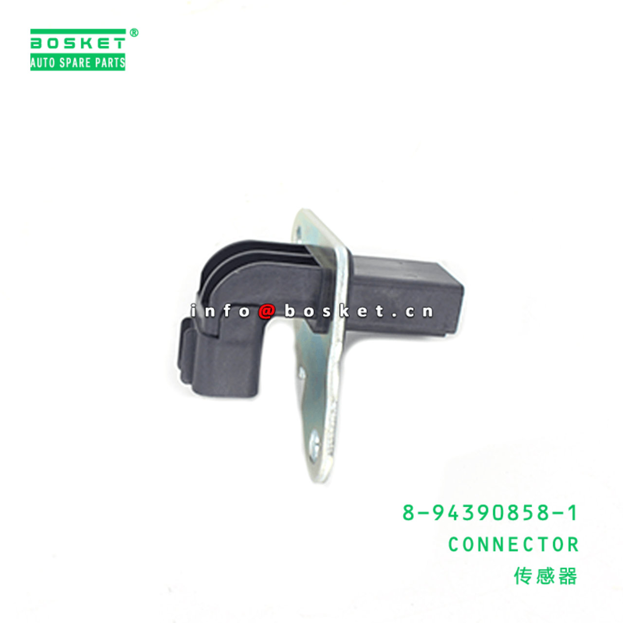 8-94390858-1 Connector 8943908581 Suitable for ISUZU ELF VC46 4HK1T 6UZ1