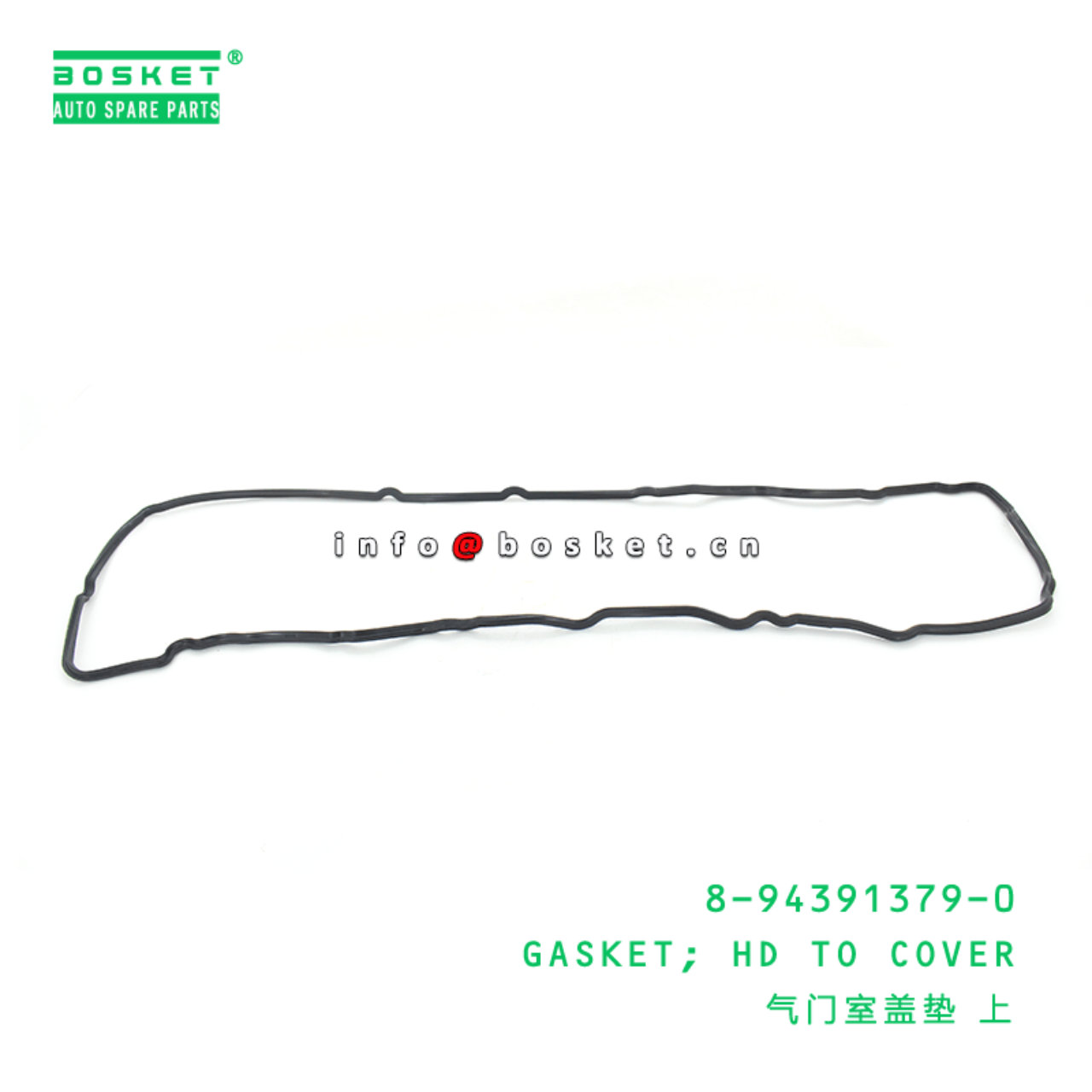 8-94391379-0 Head To Cover Gasket 8943913790 Suitable for ISUZU FSR 6HK1