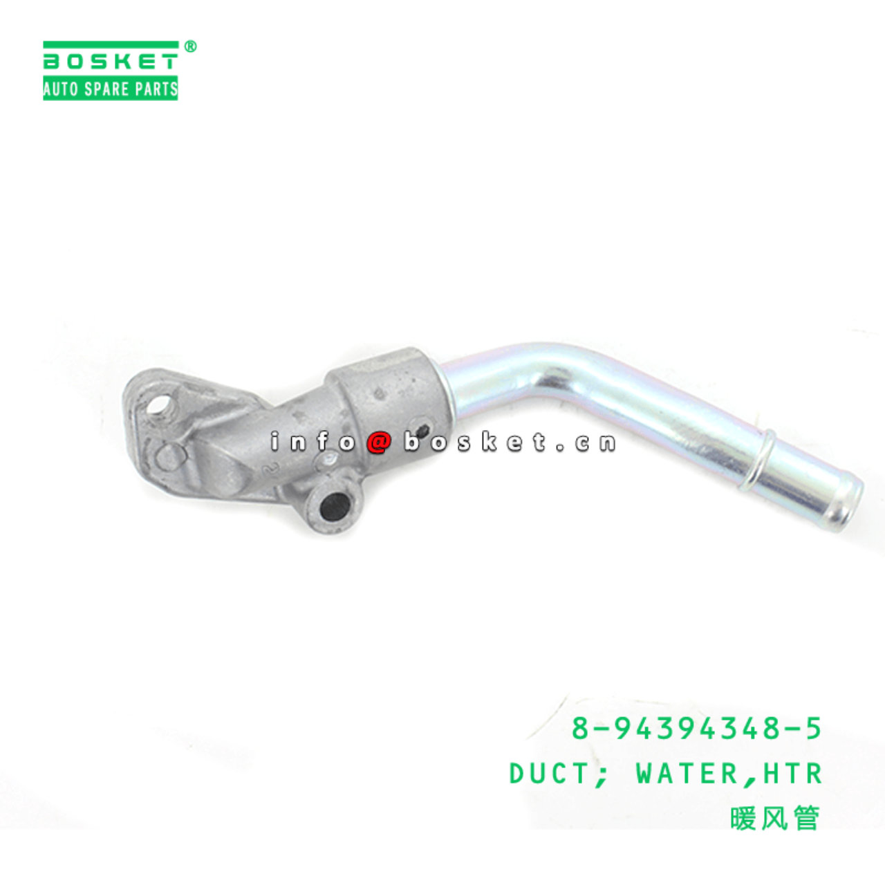 8-94394348-5 Heater Water Duct 8943943485 Suitable for ISUZU FVR34 6HK1