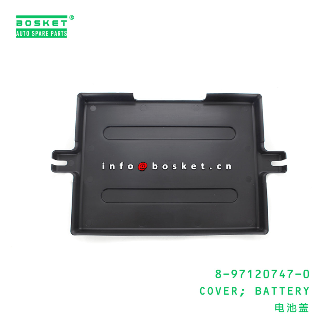 8-97120747-0 Battery Cover 8971207470 Suitable for ISUZU FSR FTR FVR